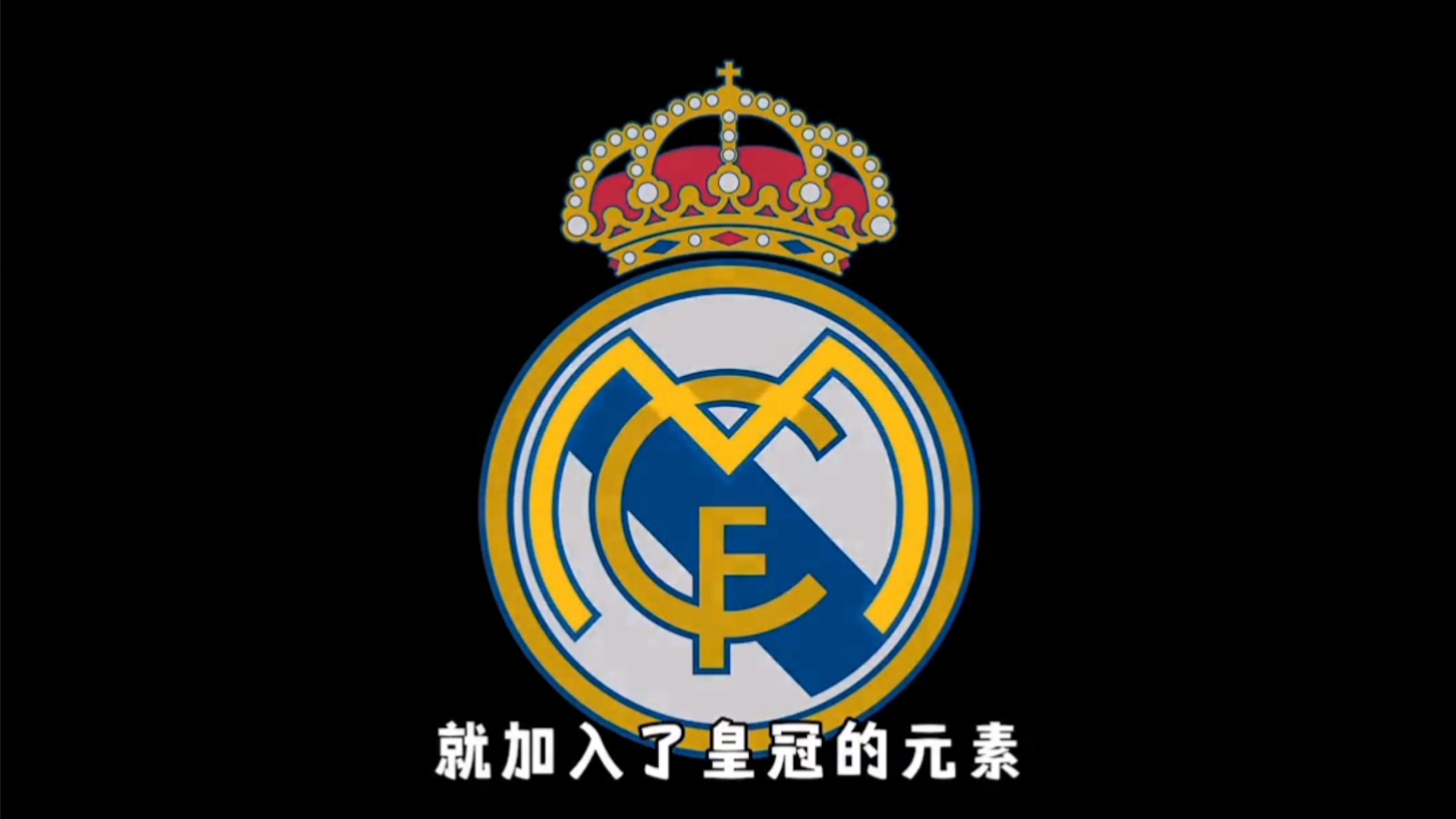 验与即战