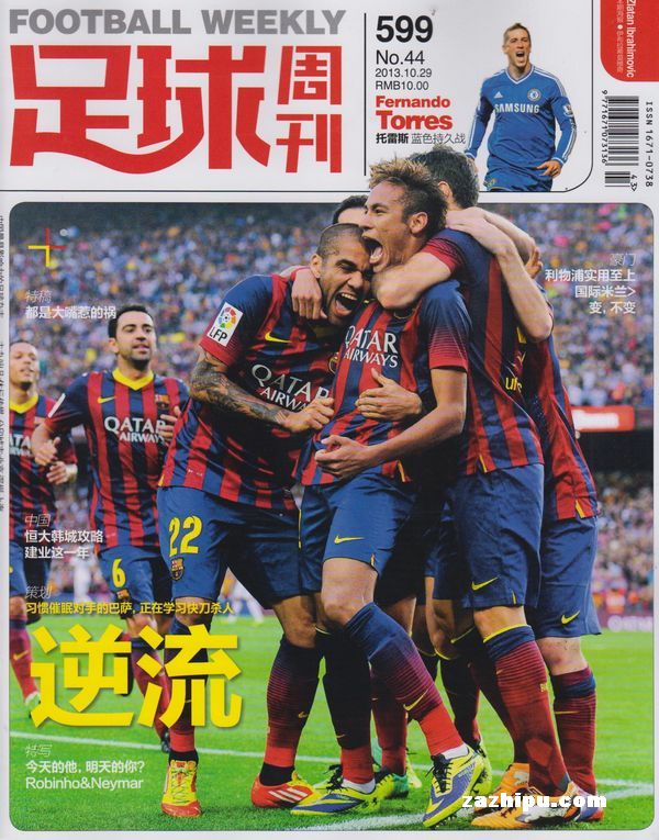 西媒：梅西造访诺坎普未提前联系巴萨，但俱乐部显然知情