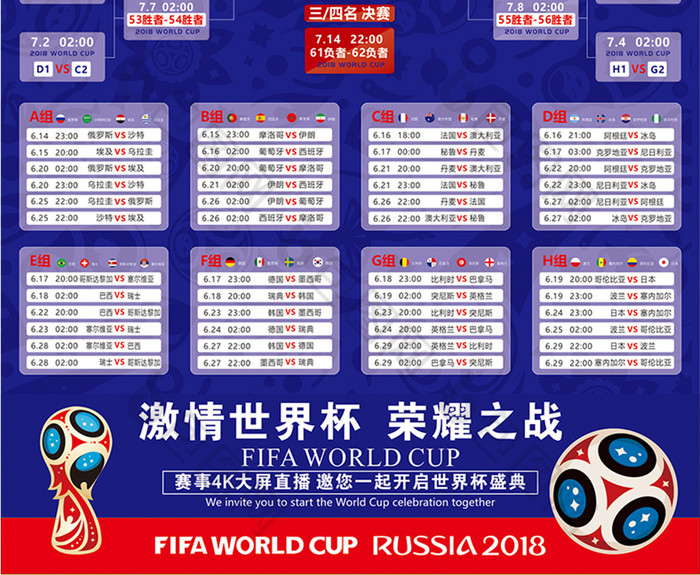 紧急！皇马0-2惨败引发高层震怒，阿隆索命悬一线，曼城大战或成生死战