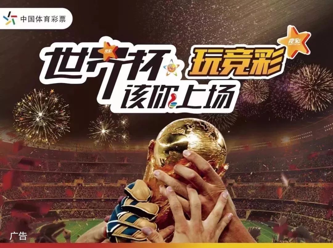 给赛后自